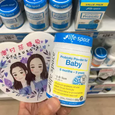 Australian Life Space infant probiotics regulate gastrointestinal canned baby 60g