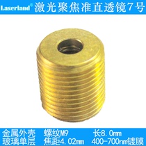 Laser optical collimating lens focusing and collimating yellow single-sided aspheric M90508F6340 400-700Nm