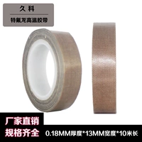 [13MM rộng * dày 0,18MM * dài 10 mét] băng keo niêm phong Teflon băng nhiệt độ cao Teflon mua băng keo sợi thủy tinh ở đâu