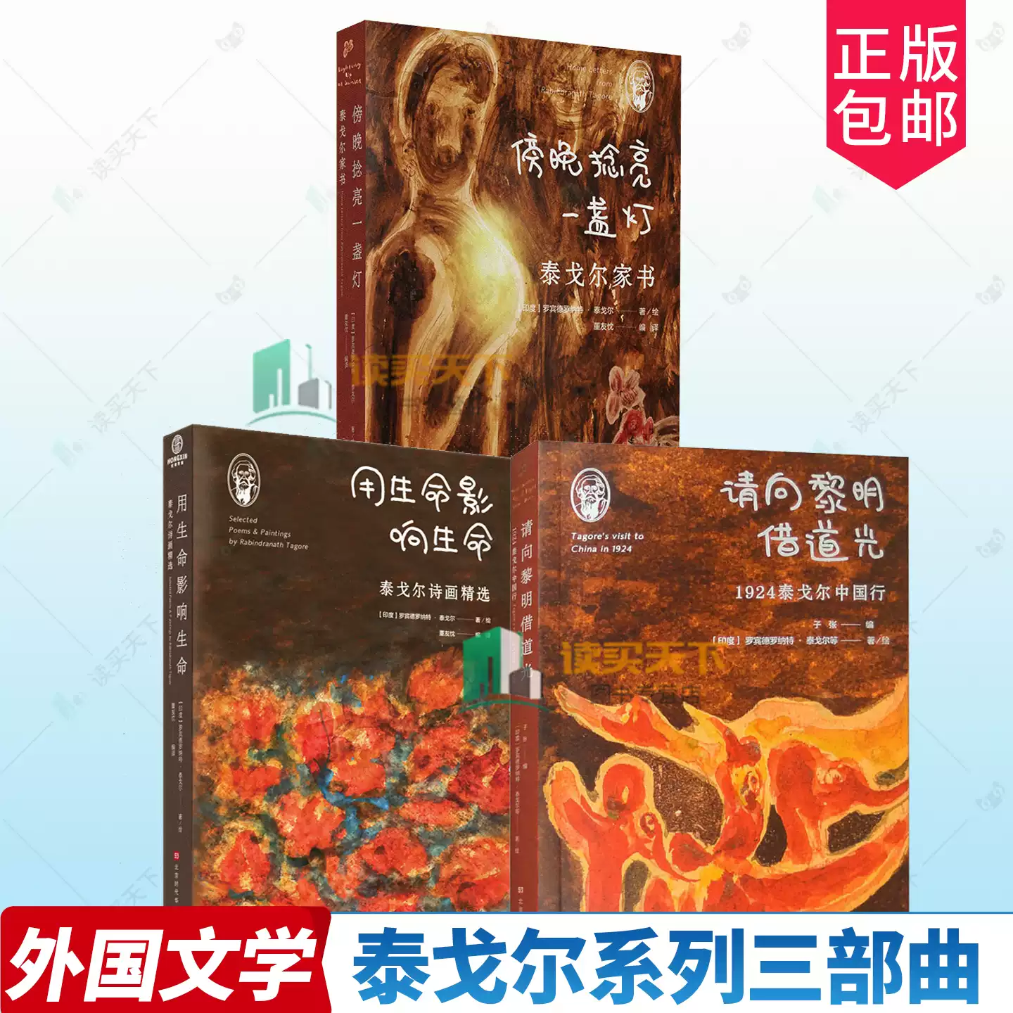 哈姆莱特威廉·莎士比亚朱生豪莎士比亚全集喜剧悲剧戏剧故事集十四行诗四大悲剧莎士比亚诗集名言录英文原版译