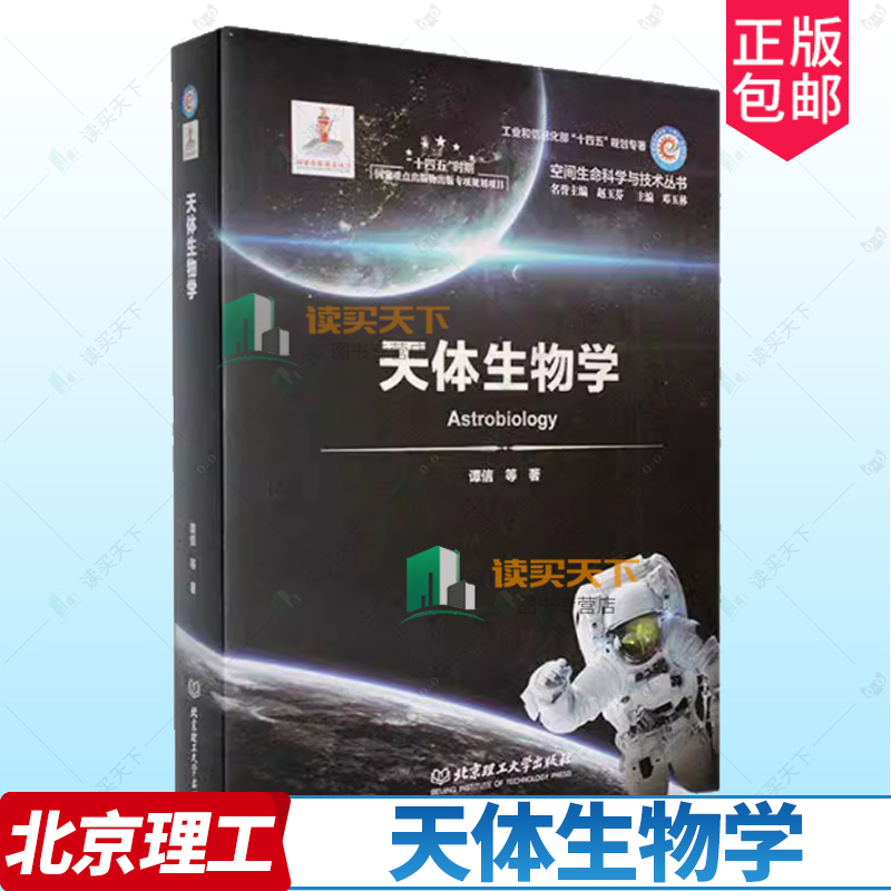天体物理学 TH2838/TH2838H 阻抗分析仪-Tonghui TH2838/TH2838H-阻抗分析仪