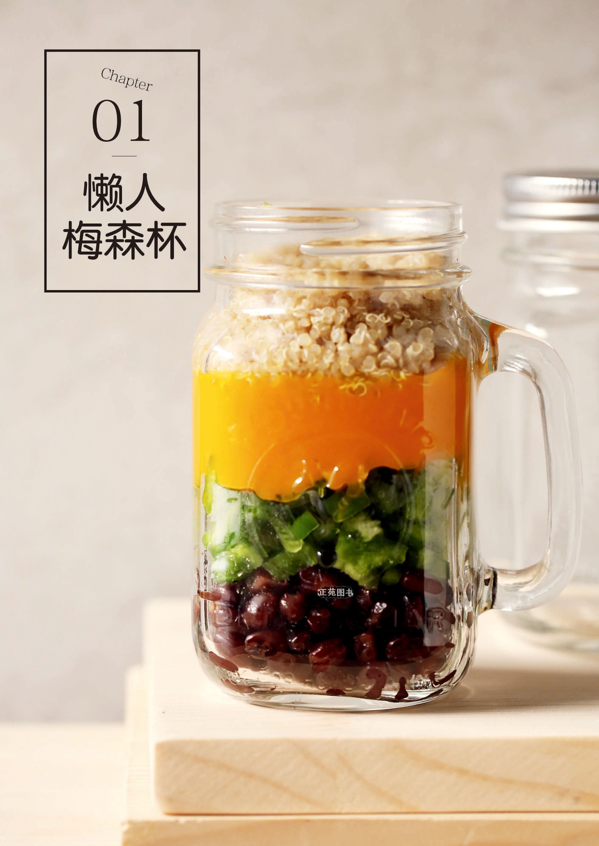 Рацион питания диетотерапия 萨巴厨房 减脂轻食+主食沙拉 轻食沙拉低卡西餐菜谱轻食餐食谱菜谱书沙拉 书食谱书籍家常菜谱大全西餐书籍大全沙拉食谱书减肥lmn Machinery industry press