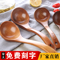 Japanese solid wood spoon porridge spoon large long handle wooden Korean eating pot soup household small wooden spoon customized