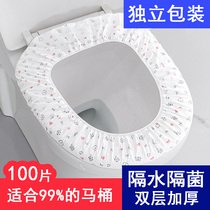 Siège de toilette jetable emballé individuellement entièrement recouvert épais et imperméable coussin de siège spécial pour hôtel de voyage