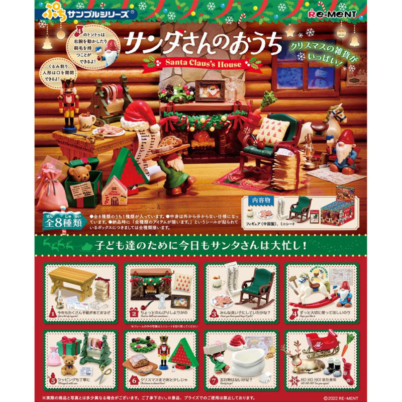 Rement Santa Claus Home Christmas Miniature Gift Warm Winter Re-Ment Japanese Food and Play Blind Box