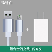 OP Flash Line Line Micro-Alloy Pearl White+Flash Зарядная головка