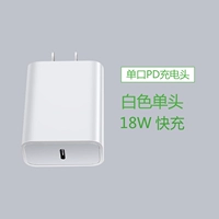 Apple PD 18W Fast Charging Head