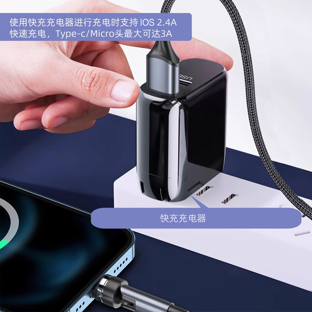 X-It 540-Degree Rotating Magnetic Data Cable 5A Elbow Type Suitable for Mobile Games, Strong Magnetic Charging Cable, Magnetic Head for Android Type-C Phones/R11/R17 Fast Charging Cable