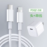 Apple PD 20W Mini Fast зарядка+1 метр Apple PD Line