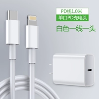 Apple, 18W, 1м