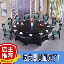 New Chinese Style Hotel Electric Dining Table Big Round Table 15 People Modern Hotel Solid Wood 20 People Table Automatic Swivel Turntable