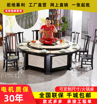 New Chinese Style Hotel Electric Dining Table Big Round Table 15 People 20 People Hotel Bag Room Swivel Solid Wood Hotpot Table And Chairs Combination