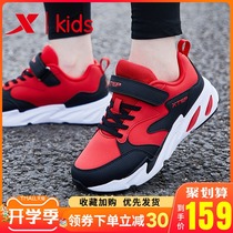  XTEP childrens shoes boys  shoes 2021 spring and autumn new middle and large childrens leather sports shoes childrens dad shoes