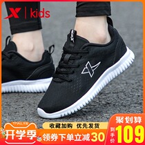  XTEP childrens shoes boys  shoes 2021 spring new childrens middle and large childrens spring and autumn mesh boys sports shoes