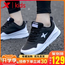 XTEP childrens shoes boys  shoes 2021 new spring and autumn childrens middle and large childrens leather waterproof casual boys sports shoes