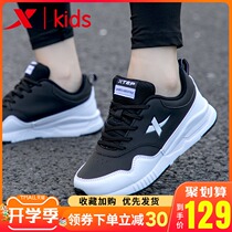  XTEP childrens shoes boys  shoes 2021 new spring and autumn childrens middle and large childrens leather waterproof casual boys sports shoes