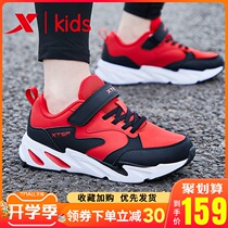  XTEP childrens shoes boys shoes 2021 spring and autumn new middle and large childrens boys sports shoes childrens dad shoes