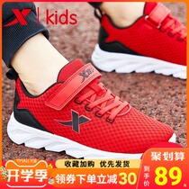  XTEP childrens shoes boys shoes 2021 new spring and autumn big boys summer soft bottom breathable mesh childrens sports shoes