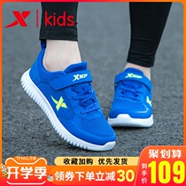 XTEP childrens shoes boys  shoes 2021 spring and autumn new childrens net shoes summer breathable mesh boys sports shoes