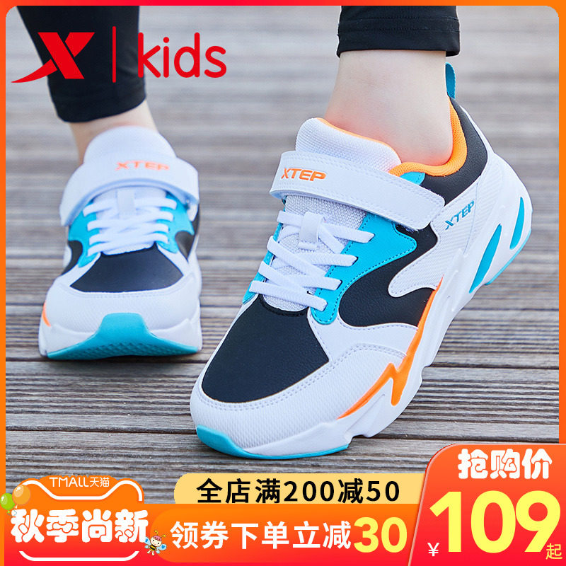 Special footwear boy shoes spring and autumn 2022 new boy running shoes in the elder spring sneakers and children's shoes