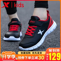  XTEP childrens shoes boys  shoes 2021 spring new childrens middle and large childrens leather waterproof spring and summer boys sports shoes
