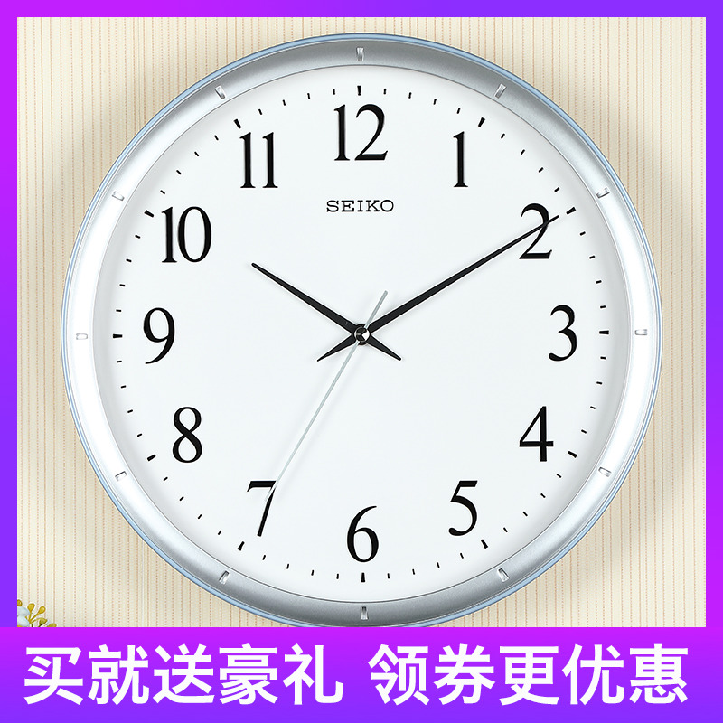 Japanese Seiko Clock Bedroom Modern Minimalist Creative Fashion Home Living Room Eu Style Mute Art Light Extravagant
