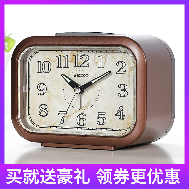 Seiko alarm clock students with modern minimalist new single-sided watches and clocks Children's bedrooms Lazy People Get Up and Instrumental Little Alarm Clock