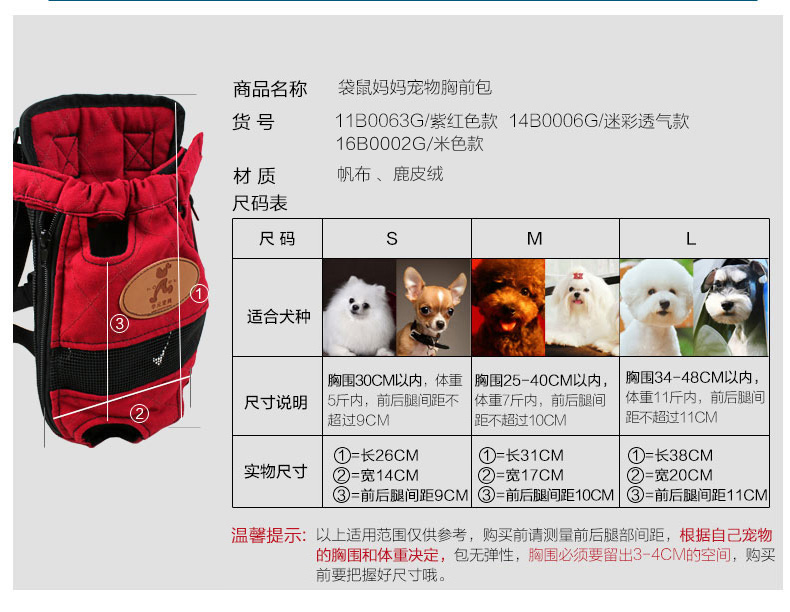 Rắn mèo trở lại gói mèo túi mèo túi vai mèo mèo ra khỏi túi mèo dây đeo túi ngực - Cat / Dog hàng ngày Neccessities 	hộp đựng thức ăn cho chó	