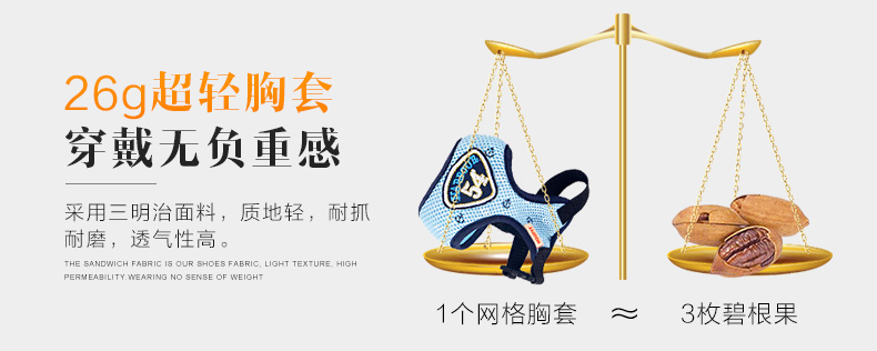 猫 Dây xích mèo dây đeo chống ly thoát mèo dây vest kiểu dây chuyền mèo thoải mái thoáng khí - Cat / Dog hàng ngày Neccessities 	bát đựng thức ăn cho mèo
