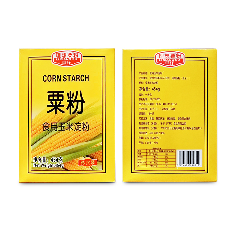 澳门游纯玩团报价全解：深度游澳门的理想之选