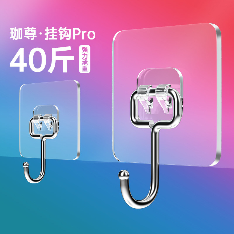 挂钩强力粘胶贴墙壁壁挂承重钩子免钉无痕门后宿舍挂勾免打孔粘钩