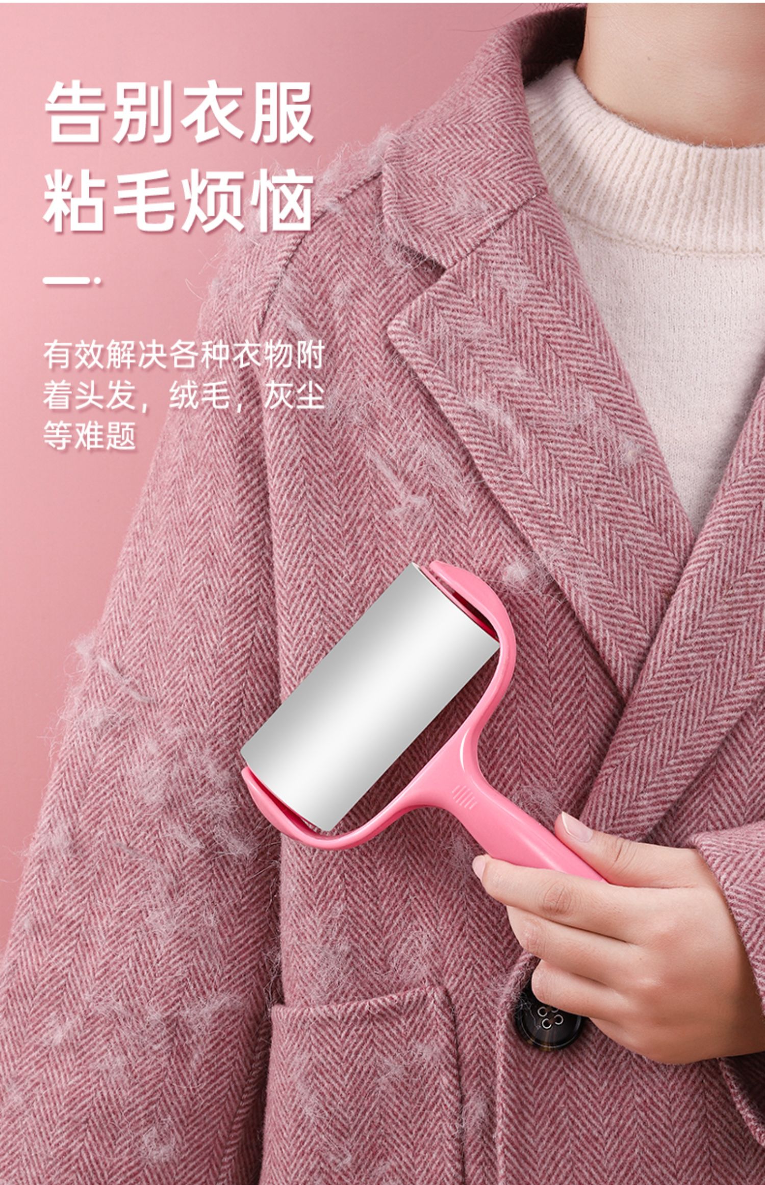 粘毛器滚筒可撕式滚刷沾毛除毛猫毛粘头发神器粘纸滚撕纸替换卷纸