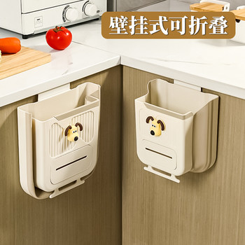 Kitchen trash can wall-mounted foldable special storage barrel bathroom toilet trash can household kitchen waste cabinet door