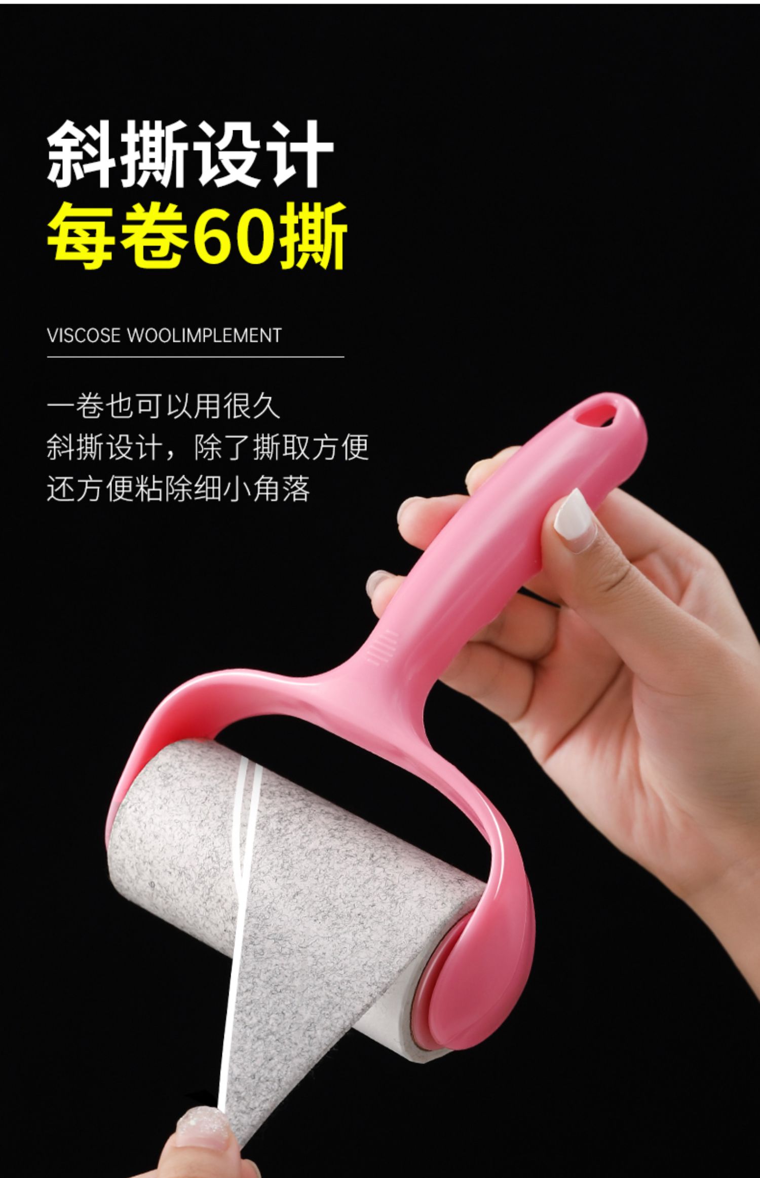 粘毛器滚筒可撕式滚刷沾毛除毛猫毛粘头发神器粘纸滚撕纸替换卷纸