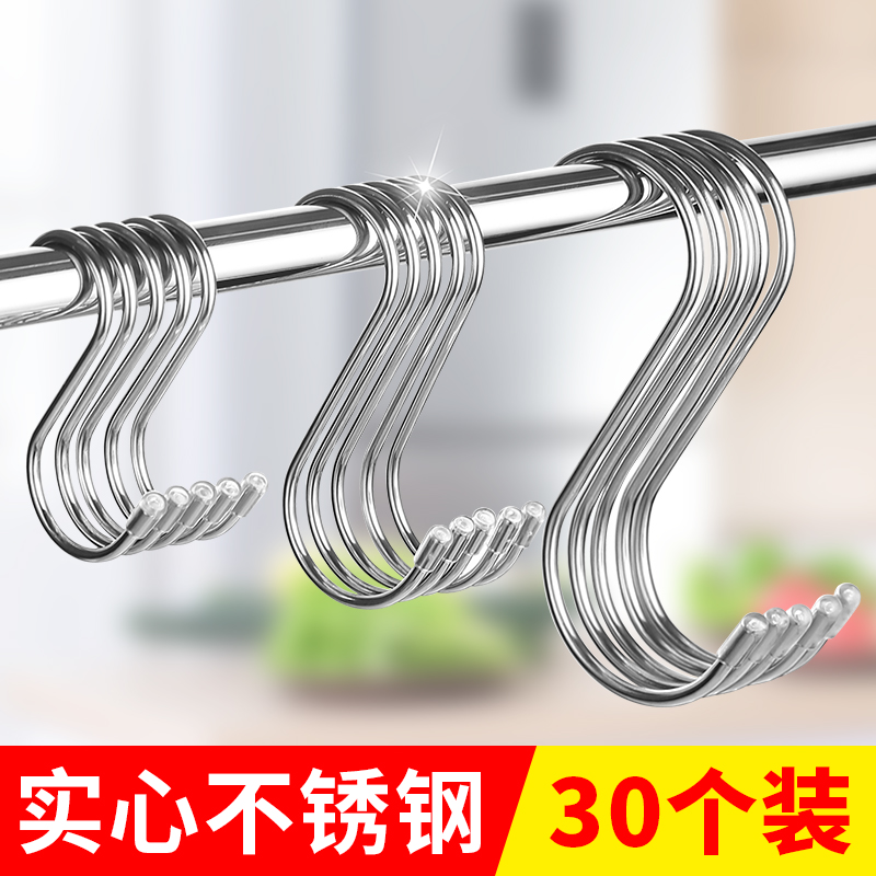 Stainless steel s-type hook sun sausage bacon kitchenware room large multi-function free hole metal iron tip single hook