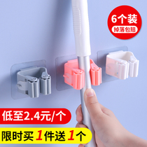 Mop clip card holder Punch-free mop clip Mop shelf fixing snap Bathroom strong mop fixing hook