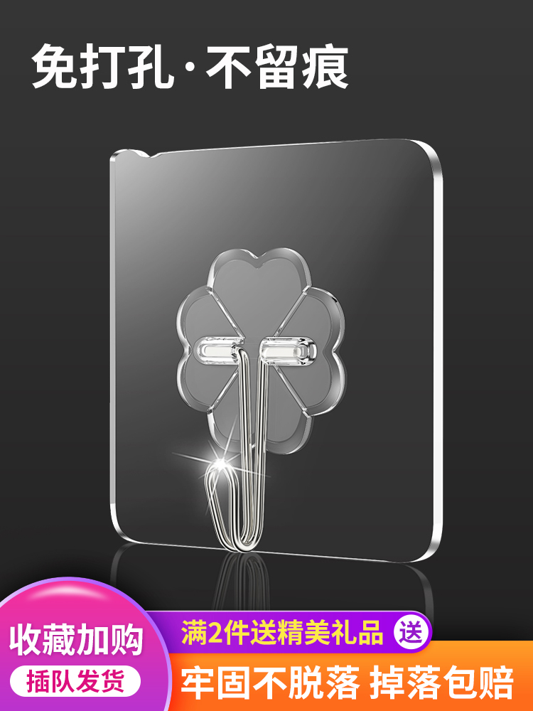 Hook Strong adhesive sticker Wall wall wall load-bearing suction cup Kitchen hook No trace nail No hole after the door hook