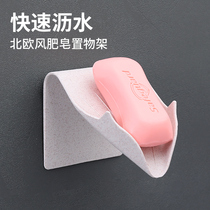 Soap Block Creative Soap Neball Hanging Bathroom Soap Box Toilet Soap Disc Reservoir No Holes