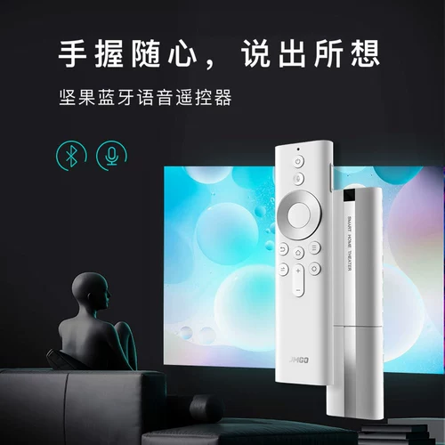 JMGO Out Projector J10 Общая модель J7S G7S Bluetooth Voice Remote Dething подходит для G9/P3/E9I/E10/V9/V10/J7 и других проекторов и U1/SA Laser TV