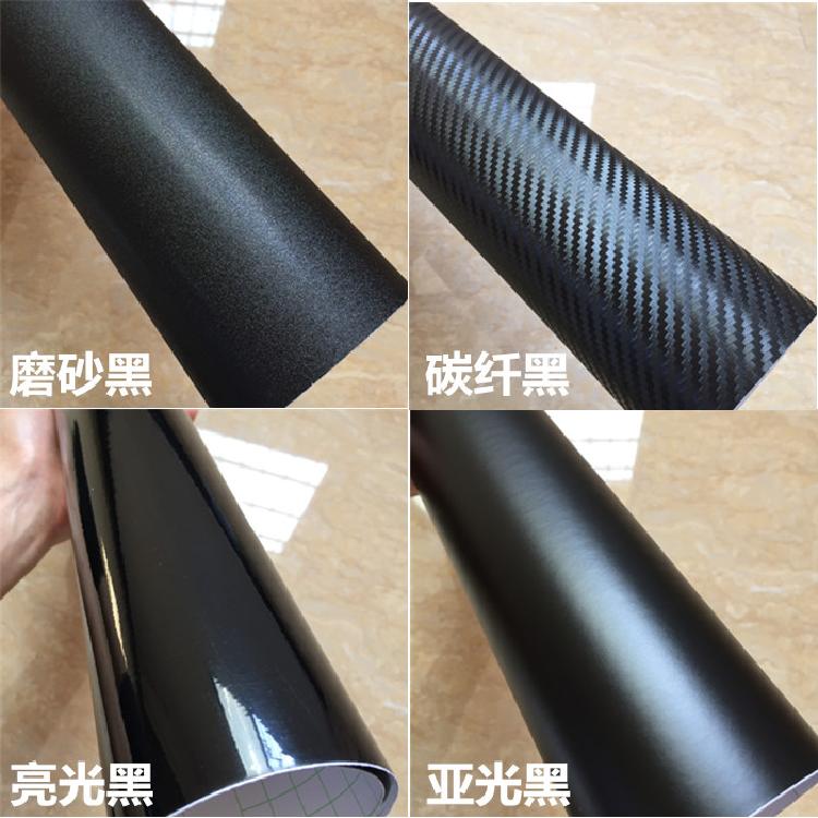 Car film Full car film Body matte color change film Car black and white personality sticker Scratch anti-kick protective film