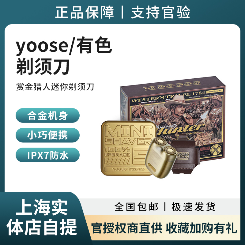 yooseɫ뵶ͽ˱ЯС綯ٹκװ