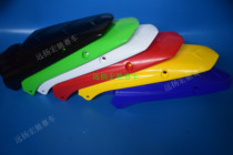 Off-road motorcycle accessories Jialing Chinese cabbage lengthened rear tail rear fender tailgate rear mudtile tail shell