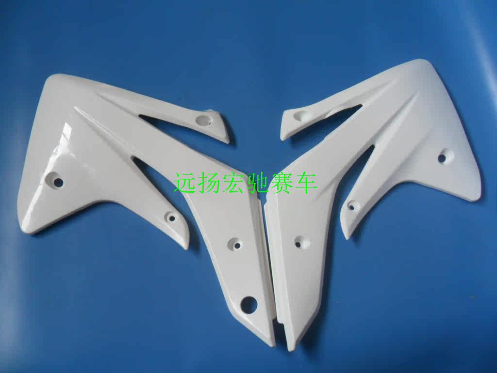 MX6 off-road locomotive shell M4 noble M6 front tile tail warped side cover fuel tank guard front and rear fenders