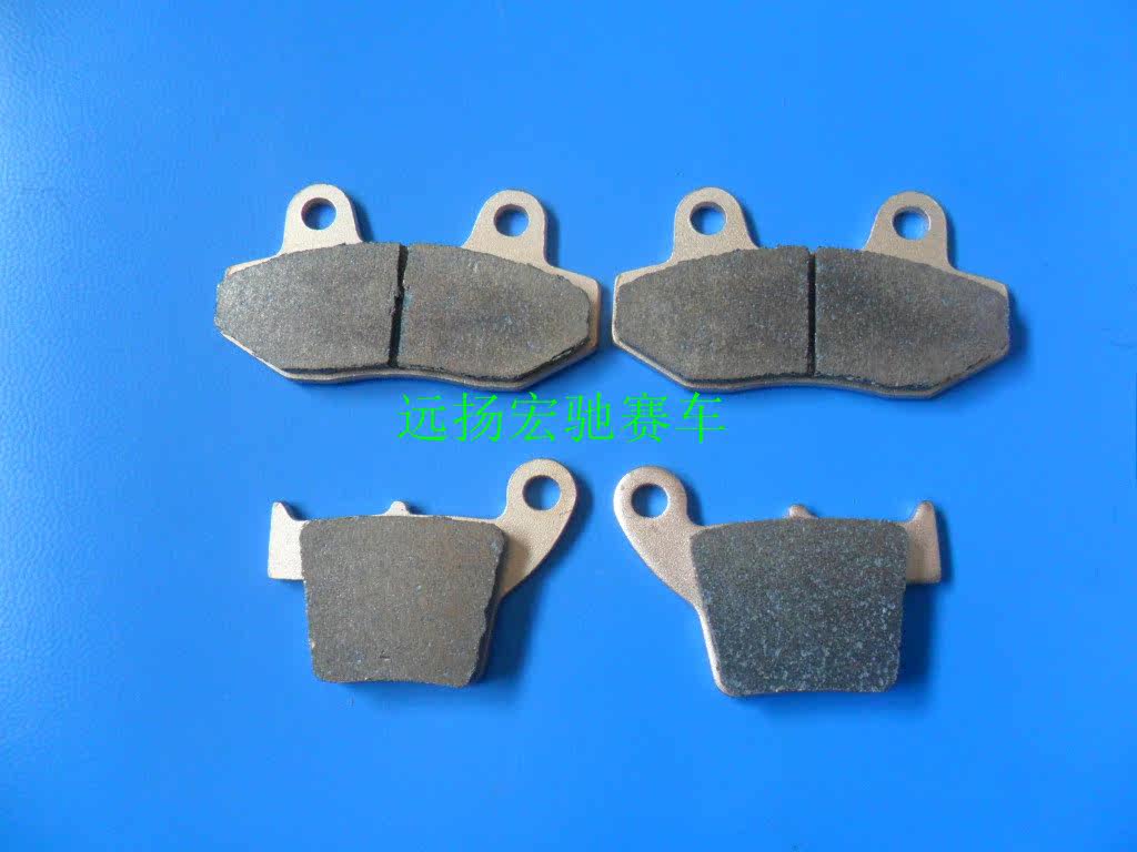 MX6 Prestige S6S7 Brake Pad Extreme Thief M5 Cheetah Front Brake Pad K6T4T6 Male Knight Brake Pad