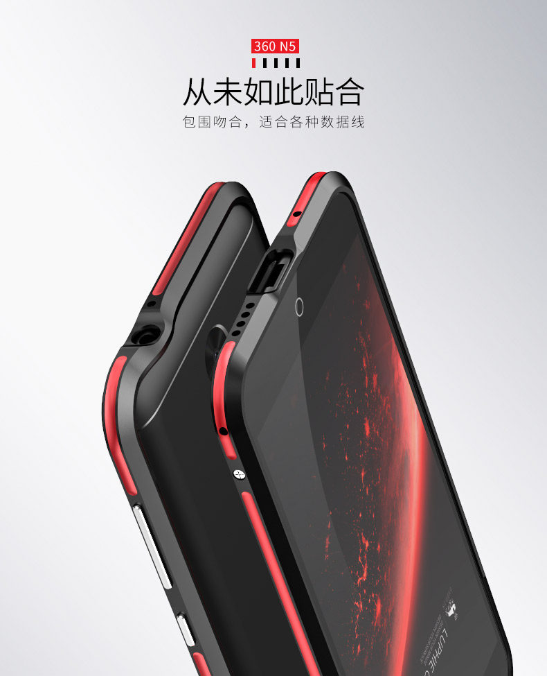 Luphie Bicolor Blade Sword Slim Light Aluminum Bumper Metal Shell Case for QIKU 360 N5