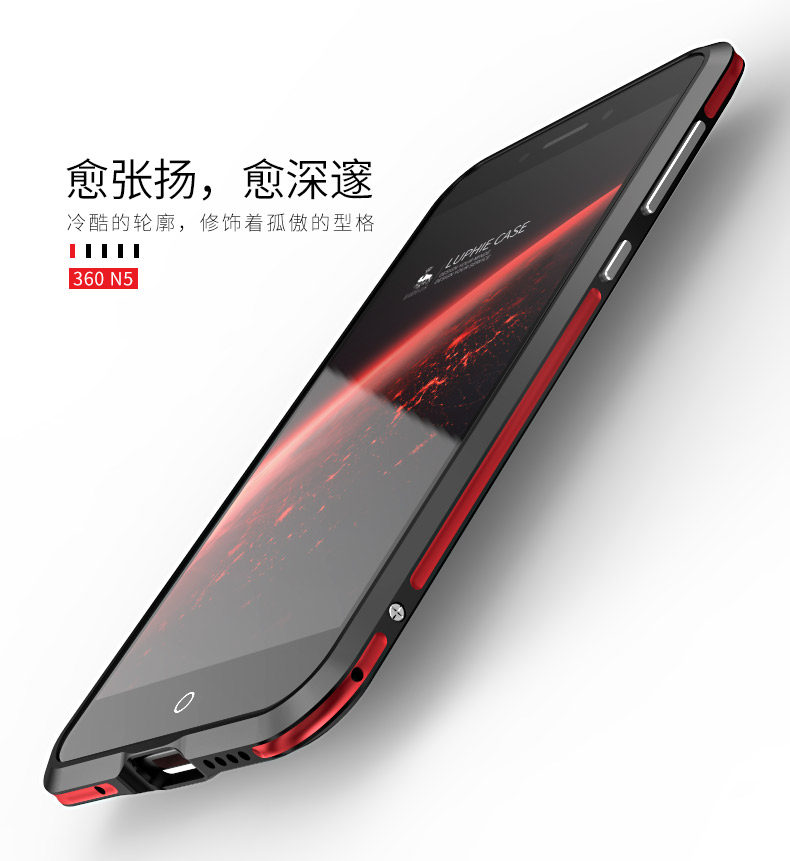 Luphie Bicolor Blade Sword Slim Light Aluminum Bumper Metal Shell Case for QIKU 360 N5