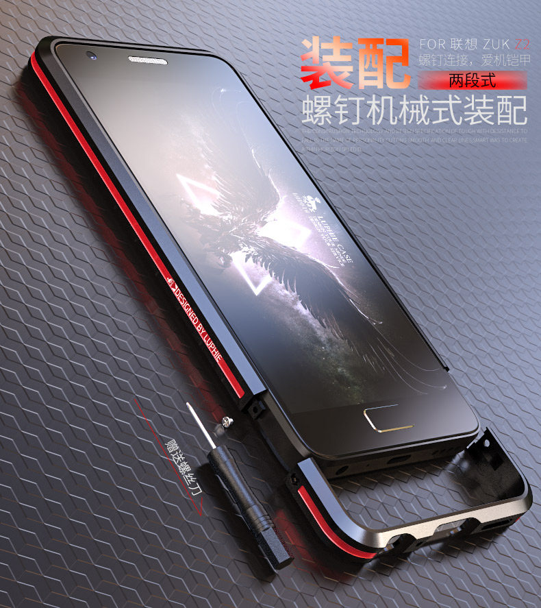 Luphie Bicolor Blade Sword Slim Light Aluminum Bumper Metal Shell Case for Lenovo ZUK Z2