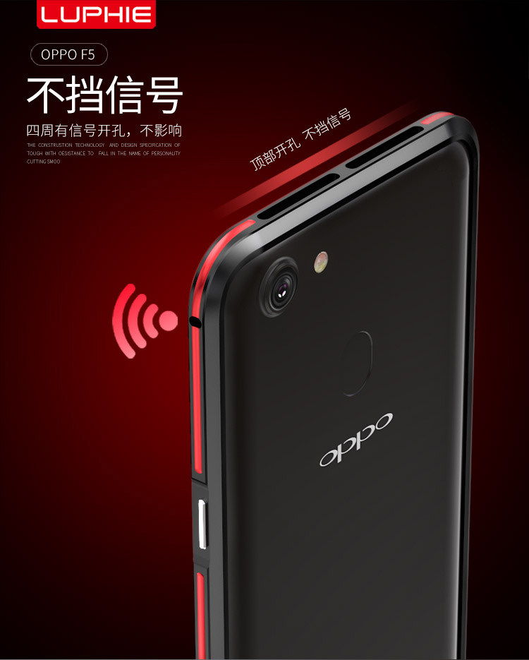 Luphie Bicolor Blade Sword Slim Light Aluminum Bumper Metal Shell Case for OPPO F5