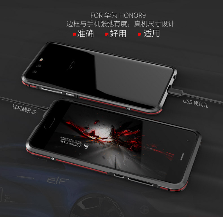 Luphie Bicolor Blade Sword Slim Light Aluminum Bumper Metal Shell Case for Huawei Honor 9