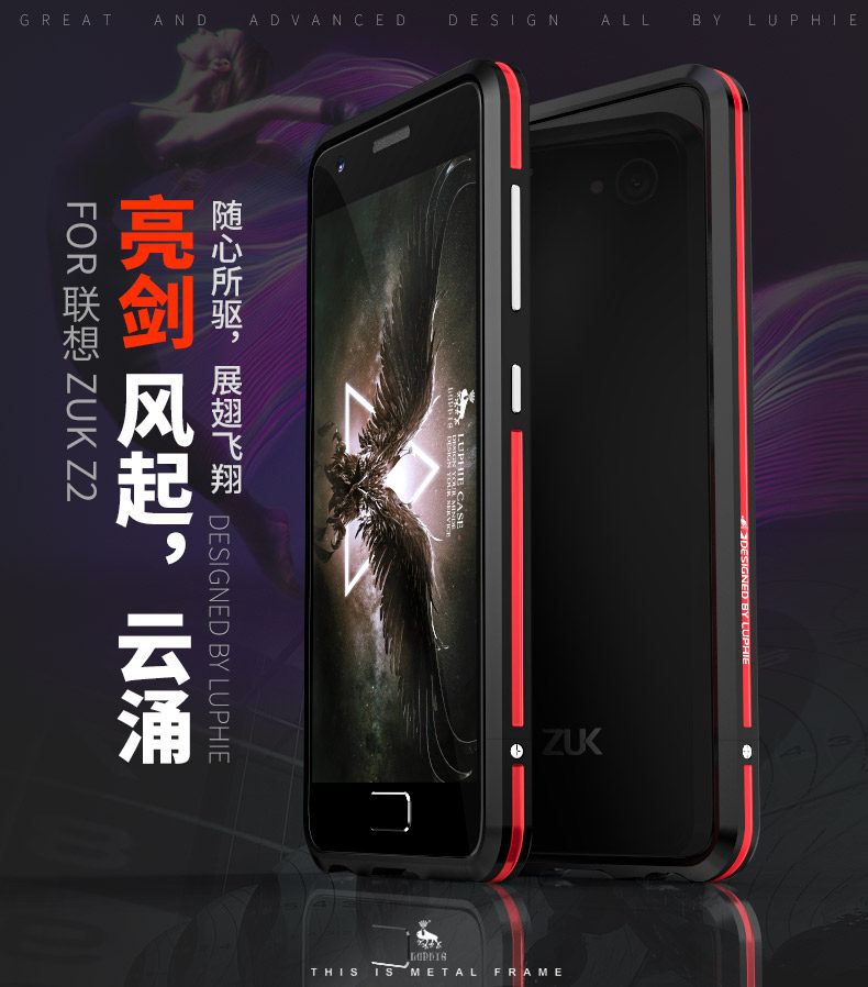 Luphie Bicolor Blade Sword Slim Light Aluminum Bumper Metal Shell Case for Lenovo ZUK Z2